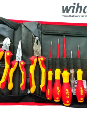 德国wiha威汉电工绝缘钢丝斜口尖嘴钳子螺丝刀弱电10件U套装90012