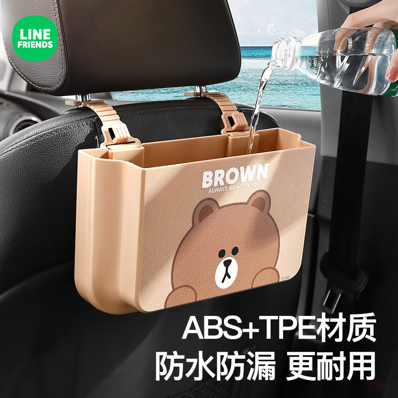 车载垃圾桶汽车内用后排挂式车用可折叠收M纳箱置物盒垃圾袋杂物