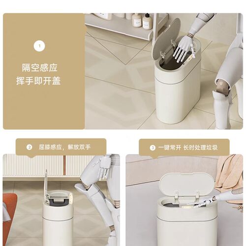 2022新款智能感应垃圾桶家用客厅厨F房厕所卫生间超窄夹缝自吸套
