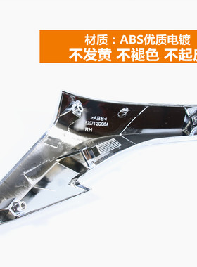 适配启辰d6g0前保险杠装饰条前杠电镀大灯饰条前杠上亮条中网饰条