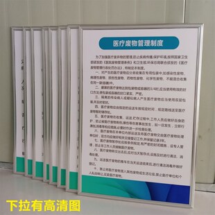 口腔制度牌 口腔诊所规章管理制度 口腔K科牙科门诊部消毒工作制