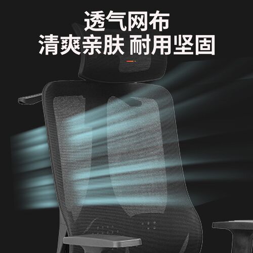 职员会议办公椅子m家用网布旋转电脑椅固定升降扶手人学体工椅