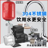 不锈钢变频恒压增压泵静音全自动家用2F20V多级离心泵酒店加供水