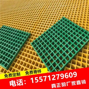 田字格汽车房大小格漏水复合材料沉淀池盖板O树脂网格方格格栅养