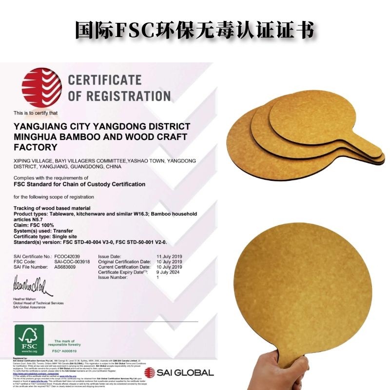 必胜客披萨板烤箱实木q纤维防霉比萨切板服务板面包板上菜砧板菜