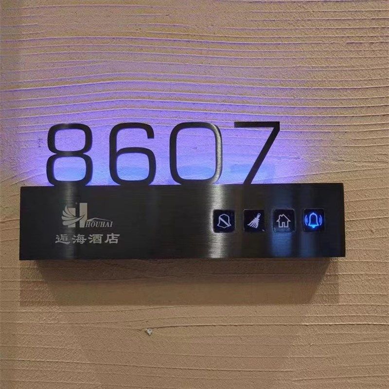 酒店入户玄关门贴发光门牌标志牌标识牌包厢房间R号不锈钢金属标,文具电教/文化用品/商务用品,标志牌/提示牌/付款码,淘宝优惠券,粉丝福利购,淘宝优惠卷