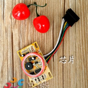 电子板 电路板 感应门锁 电子g芯片 芯片