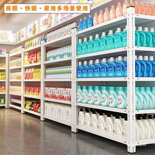阳台角钢货架多j层落地置物架超市展示架客厅收纳架仓库储物架子