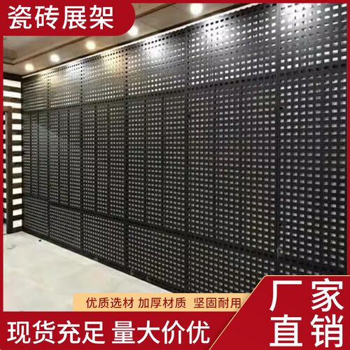 瓷砖展示架冲孔板地砖展架洞洞板多功能瓷砖N架挂墙立式样品展示