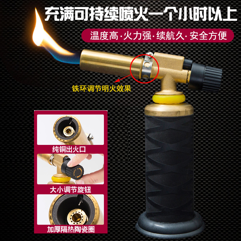 烧毛验黄金铜喷枪家m用不锈钢铁铝金属焊接喷火枪高温气焊枪打火