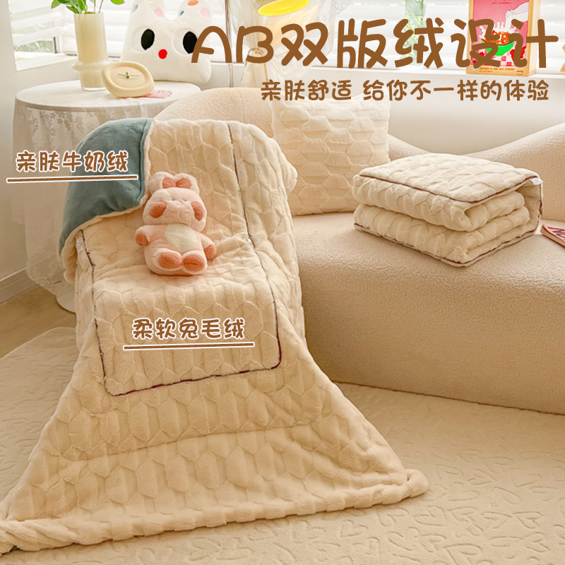 2023新款兔毛绒抱枕p被子两用二合一加厚办公室午睡毯子车载靠垫,居家布艺,抱枕被,淘宝优惠券,粉丝福利购,淘宝优惠卷