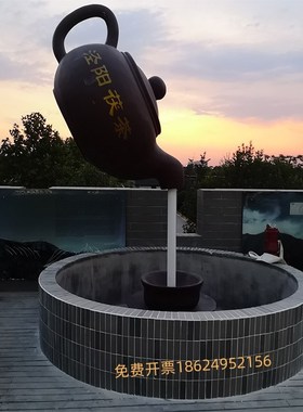 宁夏大型玻璃钢悬空流水天壶雕塑园喷G泉茶壶景观室内茶园装饰摆