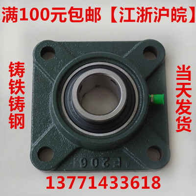 带座轴承外球面轴承 F312 F313  F314 F3J15 F316 F317 F318