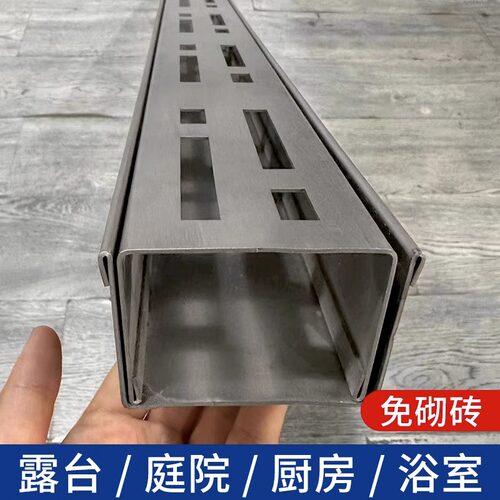 阳台庭院不锈钢排水沟露台鹅卵石迷你H小排水槽U型槽厨房地沟盖板