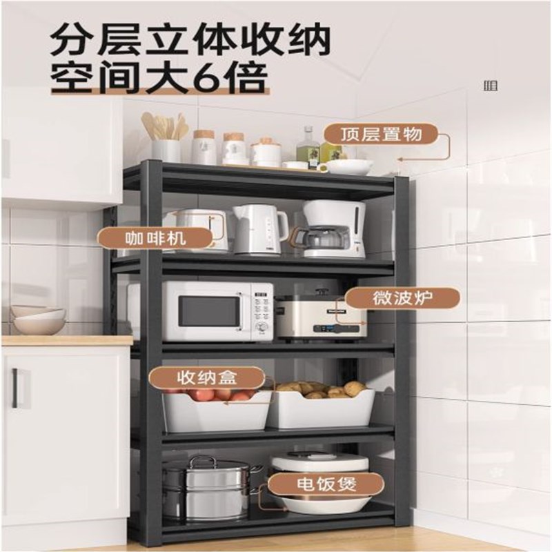 厨房置物架落地多层多功能u家用微波炉烤箱锅架收纳架货架橱柜架