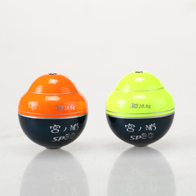 宫之浦矶钓阿波 中通阿波漂海钓精准型 抗流阿波Q海钓漂 浮漂 远