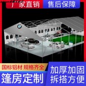德国大棚 红白喜事O帐篷婚庆婚礼大棚篷房 仓储仓库展览活动篷房