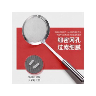 304不锈钢撇油神器n隔油勺捞油滤油勺漏勺超细去浮沫勺滤网过滤网