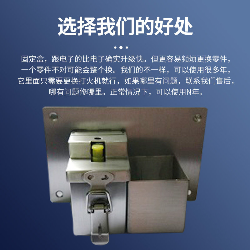 鸿稞牌不锈钢打火机盒暗锁打火机固定盒宾馆酒Q店机场商城办公大