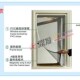 外平开窗沙窗 磁性防蚊纱窗 隐形纱窗网 DIY豪华款 磁性纱窗a