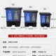 塑料分类垃圾桶家用双槽带盖子干湿分离E脚踏式 客厅户外商用20L40
