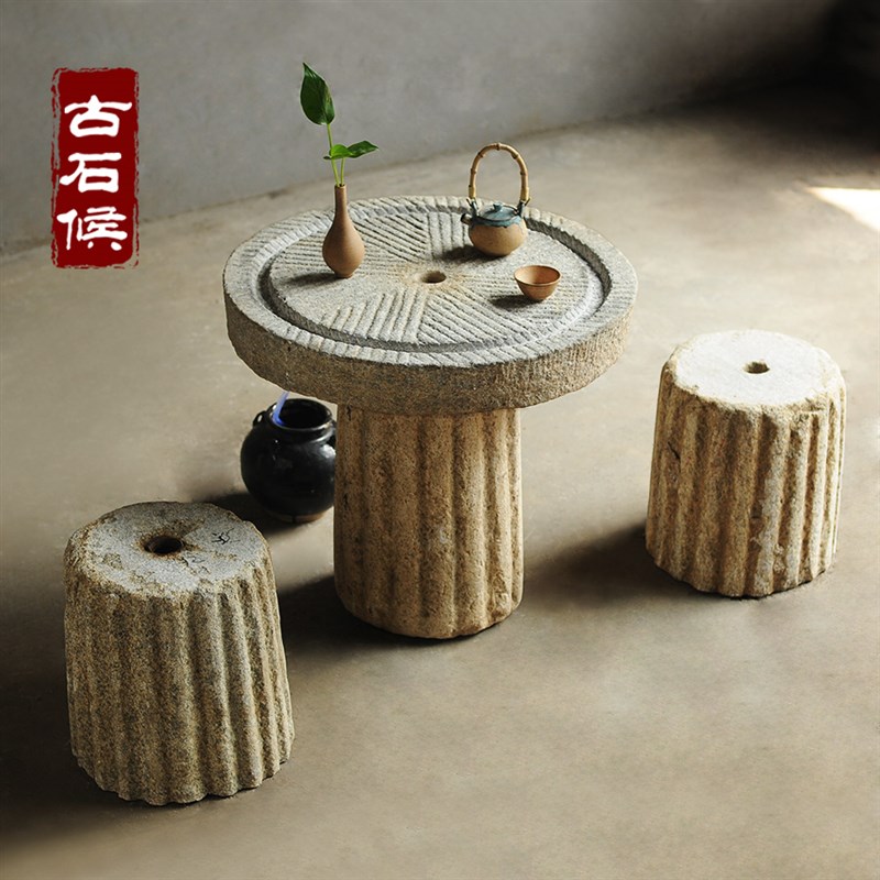 石磨茶盘石d碾庭院石桌茶台旧石器石槽流水景观老磨盘茶海石凳茶
