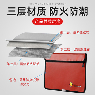 防火防水文件袋家庭证件资料防潮密封双拉J链多层大容量a4收纳袋