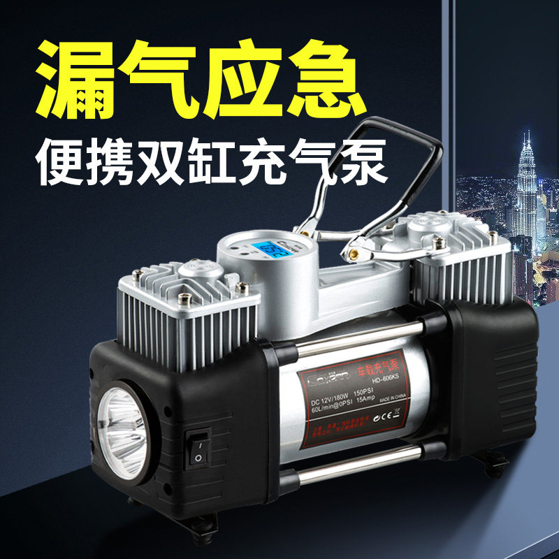 汽车用打气泵车载充气泵轮胎x12v德国双缸便携式小轿车高压多功能