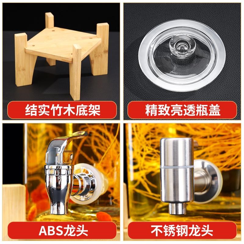 玻璃泡酒专用酒瓶家用高档u密封药酒罐人参酒坛子装酒容器带龙10