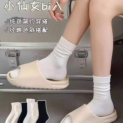 松口袜月子袜女中筒袜夏季薄款ins潮黑白纯色堆堆袜