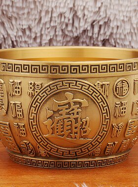 黄铜百福缸客厅办公室店铺开业聚财招米聚宝盆桌面纯铜摆件批