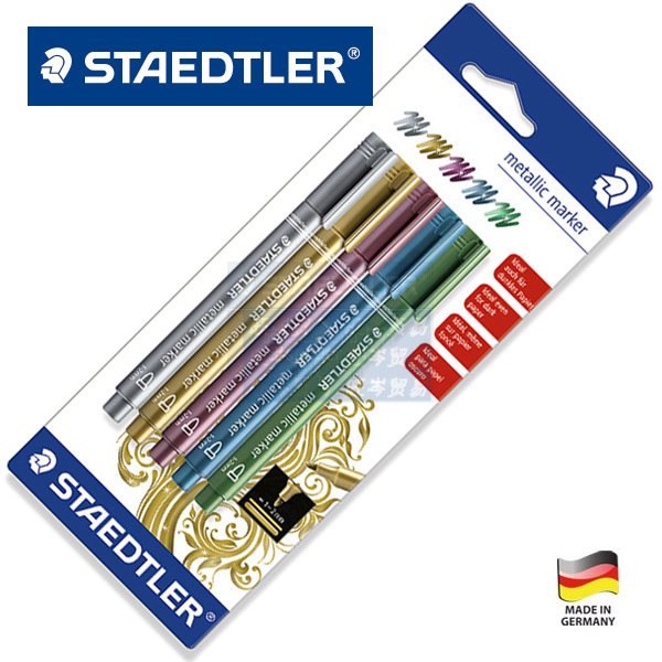 STAEDTLER施德楼8323SBK5色套装记号笔金属金银蓝绿紫马克笔