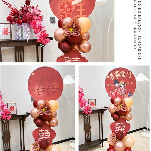 结婚装饰婚房客厅创意喜字KT板定制气球立柱布置酒店门口迎宾路引,节庆用品/礼品,装扮布置套餐,淘宝优惠券,粉丝福利购,淘宝优惠卷