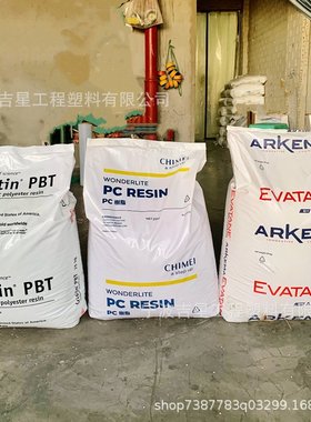 PEEK 550PF 吉林中研高塑330CA30 330GH耐磨耐老化聚醚醚酮粒子原