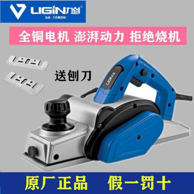 力剑电刨4082 4090 4190木工刨多功能手推家用台式小型大功率刨子