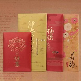 随喜红包封袋敬僧寺院供养金色礼佛还愿善缘禅意供佛利是封