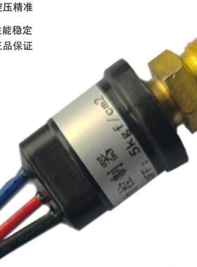 恒望四轴压力开关18/5型1.8MPa接通0.5MPa断开夹紧放松检测开关