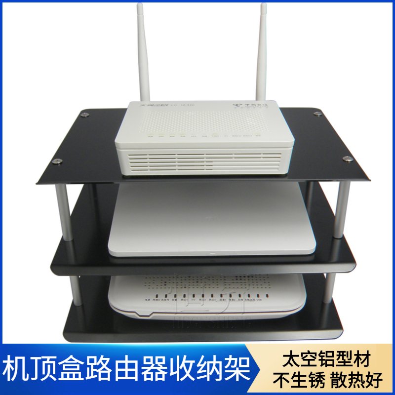 3Y太空铝桌面架路由器收纳盒客厅插线整理电视柜机顶盒置物架落地