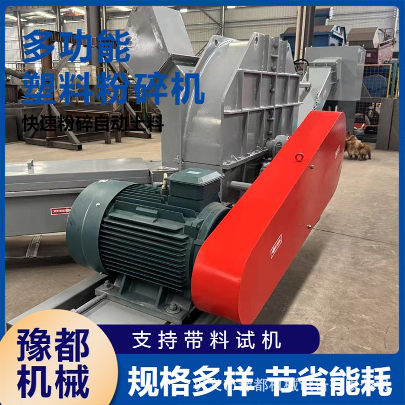 ppr塑料粉碎机 mpp电力管道削片机 pvc下水管破碎机