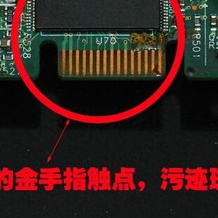 铜水擦亮剂 去除铜锈铜绿 电脑手机电路板 尾插 金手指清洁除锈剂