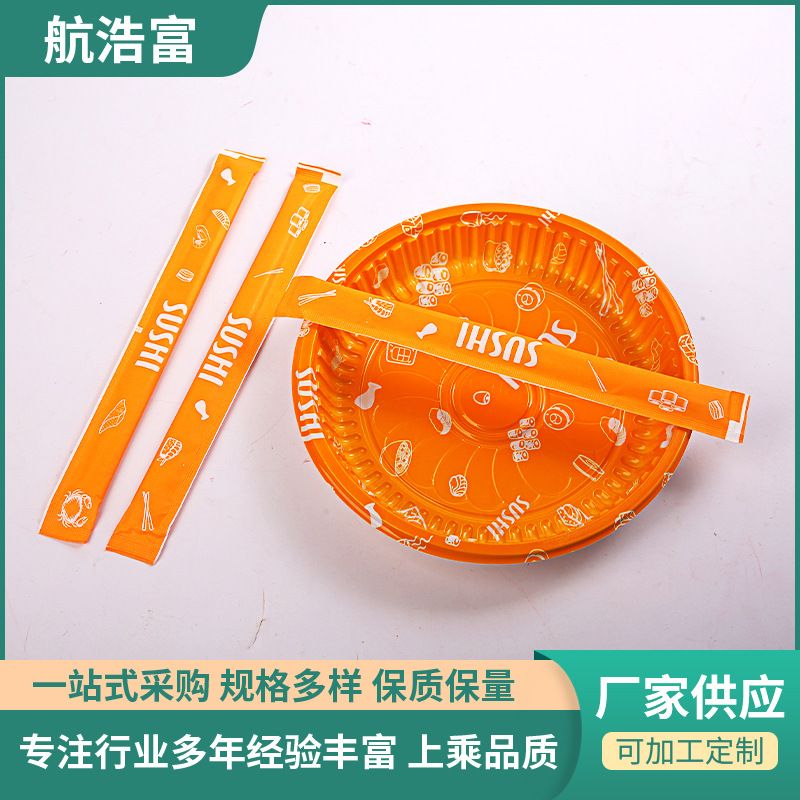 尊贵黄筷子家用一次性连体筷双生筷卫生筷子火锅筷餐饮外卖打包筷