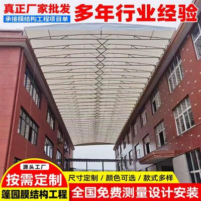 工厂屋顶轨道活动棚厂房悬空电动推拉篷移动遮阳折叠仓库伸缩雨蓬
