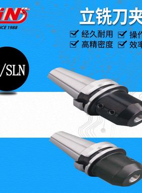 精展 销售63050自锁式铁夹头APU/J