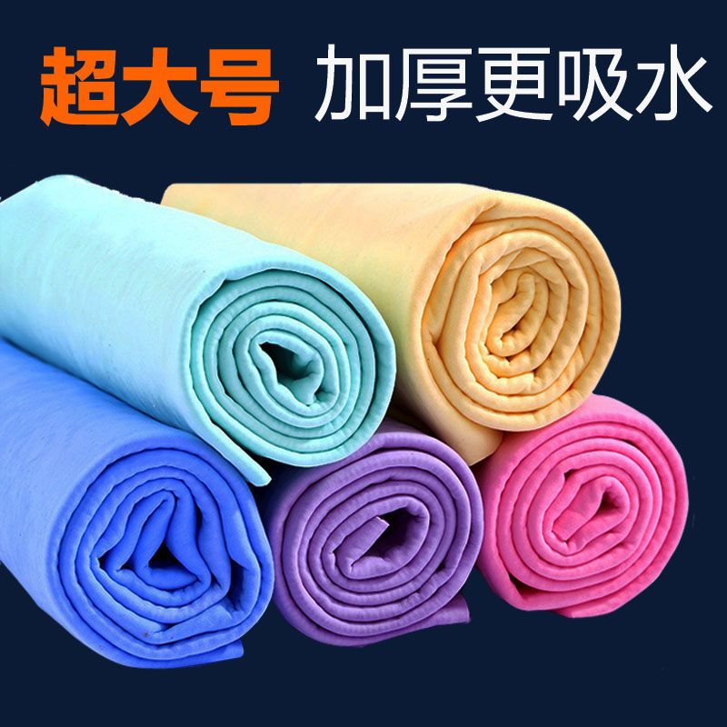 鹿皮巾抹布洗车吸水毛巾擦头发速干专用用擦车宠物不掉毛玻璃无痕