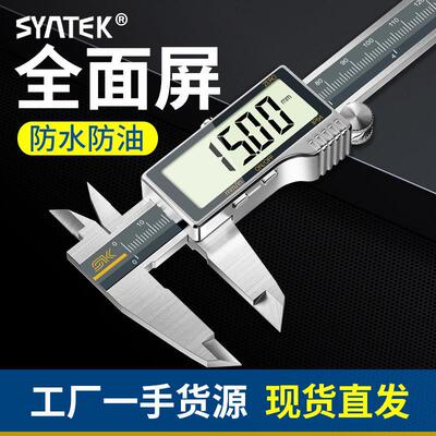 数显游标卡尺数显卡尺高精度小型电子卡尺工业级游边卡尺文玩珠宝