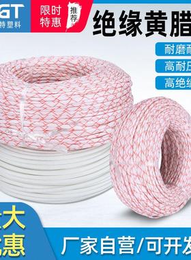 连长黄腊管成盘黄蜡管MMMMMM电工绝缘套管黄腊管V整卷