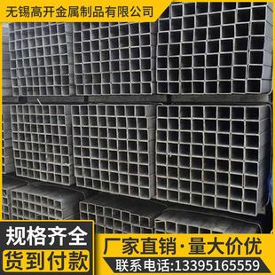 无锡黑方管光亮方管QB方通*方管热镀锌与镀锌带方矩管