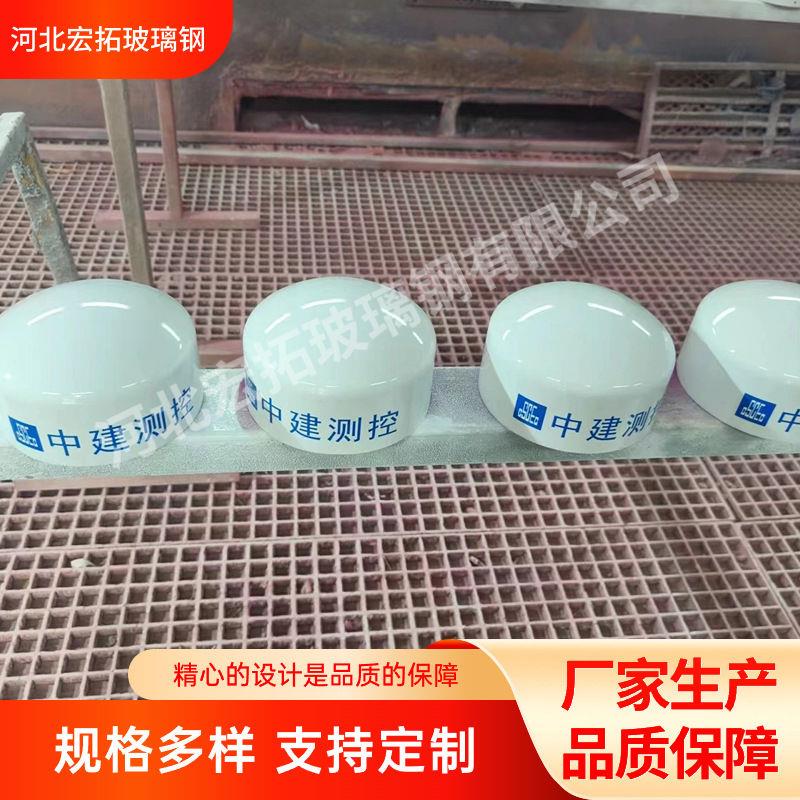 玻璃钢天线罩船舶通讯基站美化罩北斗信号接收保护罩雷达保护外壳