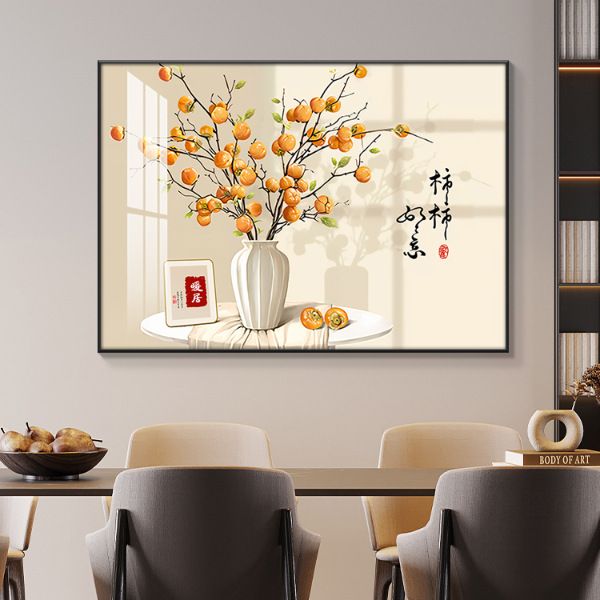 现代简约餐厅装饰画轻奢客厅壁画事事如意柿子画横版饭厅墙面挂画