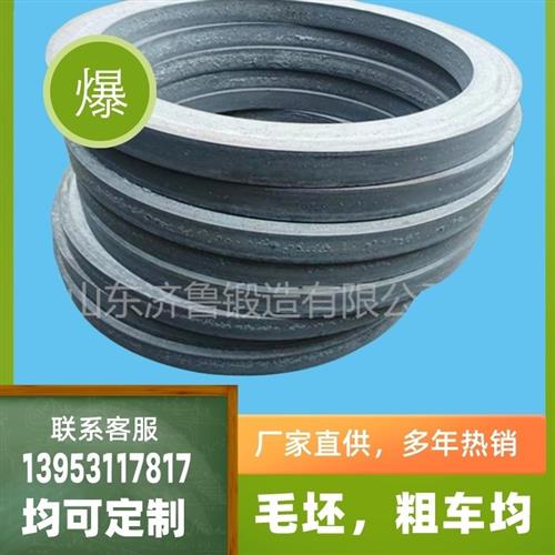 风电变桨轴承碾环锻坯CrMo粗车滚道超声波探伤调质+退火